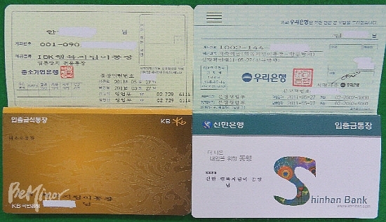 급여통장 압류의 장단점과 강제집행 활용법 1
