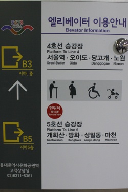 ▲리프트를 이용하면 20분이 소요되던 환승 구간이 엘리베이터 설치도 단 3분만에 가능해졌다