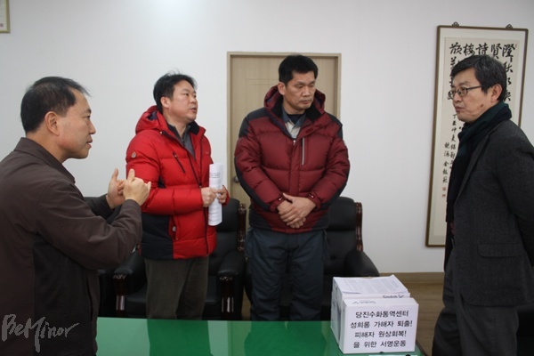 '성희롱 가해자 퇴출! 피해자 원상회복!'을 위한 서명운동을 통해 모인 약 3,000부 가량의 서명서를 협회에 전달하는 모습.