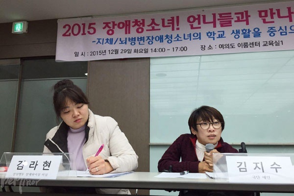 조사원으로 참여한 김라현 마실 활동가와 김지수 극단 애인 대표 (왼쪽에서부터)