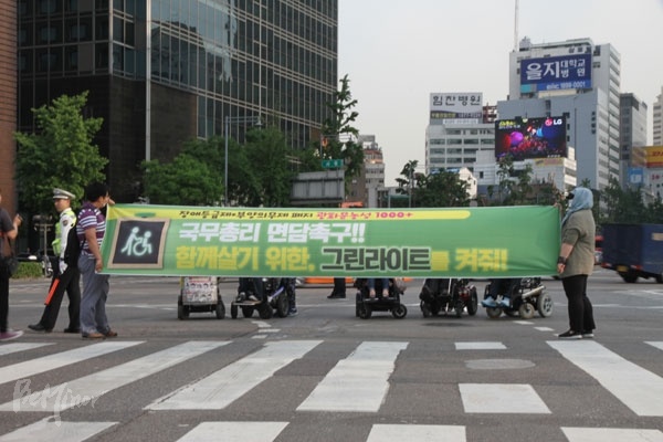 지난 5월부터 전국 곳곳의 도로를 점거하는 '그린라이트' 활동이 전개됐다. 장애인들은 이를 통해 장애등급제 폐지 등을 위한 국무총리 면담을 요구했다.