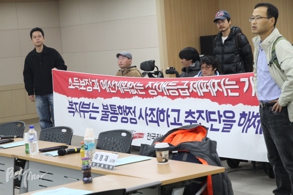 지난해 10월 전국장애인차별철폐연대 회원들은 정부의 장애등급제 개편 방안에 반발해 연구 설명회 장소를 점거하고 이를 무산시켰다. 이 당시에도 복지부 방안이 소득보장과 예산 확보 등 근본적으로 장애등급제를 대체할 방안은 없었다는 비판이 제기됐다.