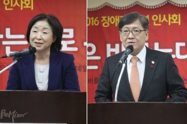 2016 장애계 신년인사회에 참석한 심상정 정의당 대표(왼쪽)와 정진엽 보건복지부 장관(오른쪽)