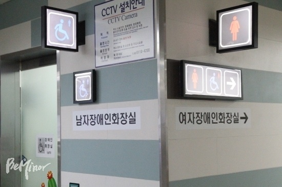 남녀 구분해 장애인화장실을 설치한 4호선 혜화역사