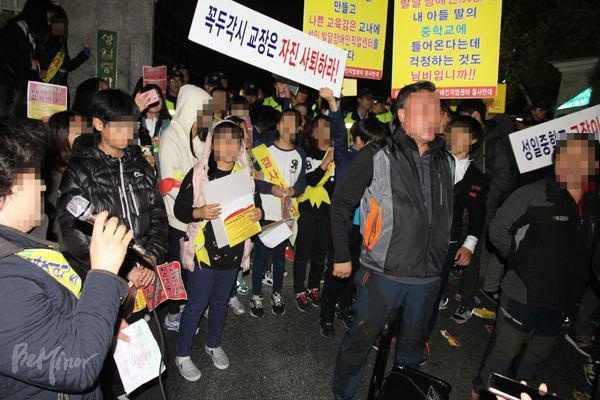 발달장애인 직업센터 설치를 반대하는 주민들과 청소년들.