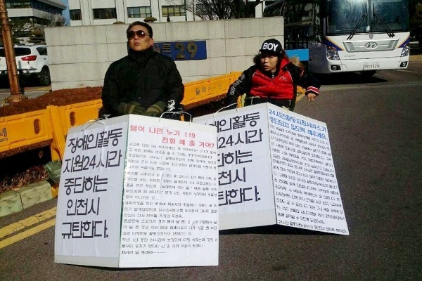 25일, 인천시청 앞에서 1인시위를 하는 권오진 씨와 유명자 씨(왼쪽에서부터). 사진제공 유명자.