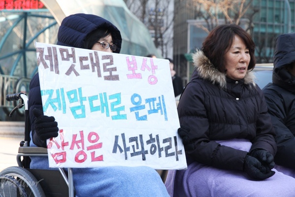 삼성LCD 공장에서 일하다 뇌종양을 얻어 삼성에 사과와 보상을 요구하고 있는 한혜경 씨(왼쪽)와 김시녀 씨(오른쪽).