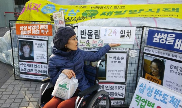 설 연휴였던 2월 7일 아침을 농성장에서 맞이하고 있는 한혜경 씨. ⓒ한혜경
