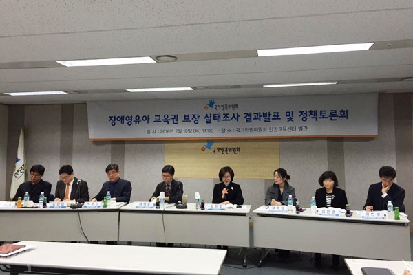 국가인권위원회(아래 인권위)는 18일 인권위 인권교육센터 별관에서 장애영유아 교육권 보장 실태조사에 대한 결과발표 및 정책토론회를 열었다. 