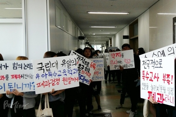 지난해 10월 6일, 교통대의 유특과 폐과 결정에 반발하며 총장실을 방문한 비상대책위원회. ⓒ 충북장애인부모연대