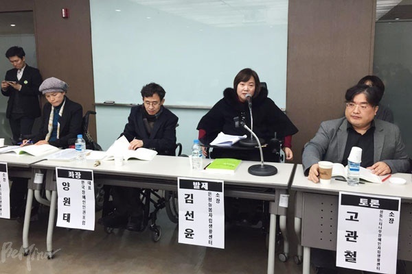 한국장애인자립생활센터총연합회는 4일 서울 여의도 이룸센터에서 열린 2016년 자립생활컨퍼런스에서 동료상담사 민간자격증 운영방안에 대한 안을 공개하고 이에 대해 논의하는 시간을 가졌다.