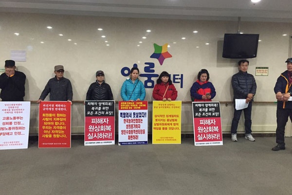 당진수화통역센터 성희롱 사건 지역대책위원회와 충남농아인협회 당진시 지부 이사 및 회원들이 협회 이사회가 진행되는 이룸센터에서 피케팅을 진행하고 있는 모습. ⓒ대책위원회