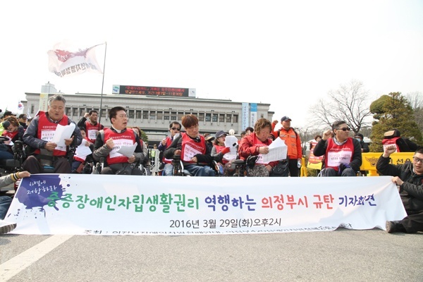 의정부420장애인차별철폐공동투쟁단 등 지역 장애인단체가 의정부의 시추가 활동지원 신규 신청 중단 결정에 항의하는 기자회견을 29일 의정부시청 앞에서 열었다.