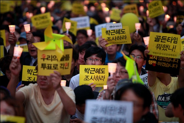 2014년 5월 24일, 세월호 참사 진상규명을 요구하는 시민들. ⓒ참세상 김용욱 기자