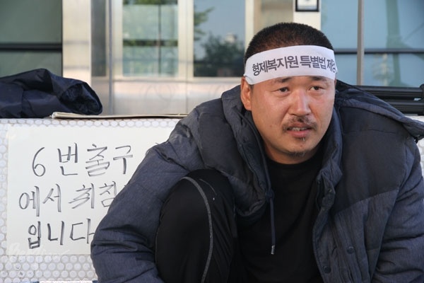 지난해 6월 형제복지원특별법 제정을 요구하며 국회 앞에서 농성을 하던 피해생존자모임 대표 한종선 씨.