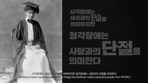 나는 소리를 본다 (연출 강주희, 20분)