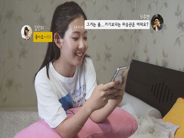 두근두근, 안녕 (연출 정서영, 38분) 