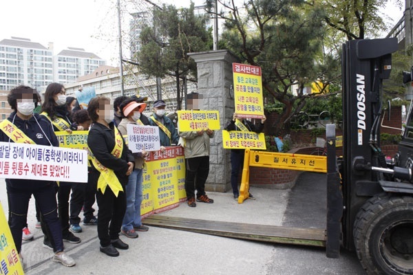 공사 차량을 막아선 주민들