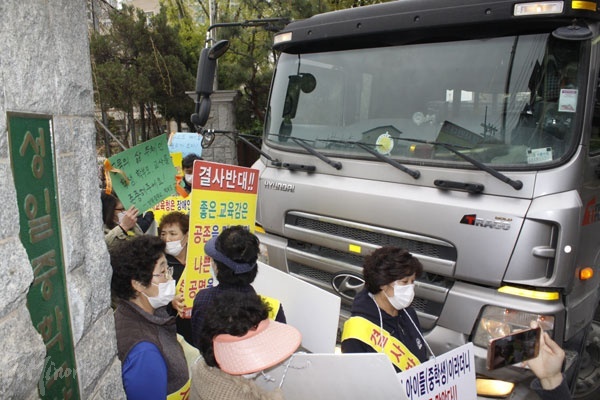 공사 차량을 막아선 주민들