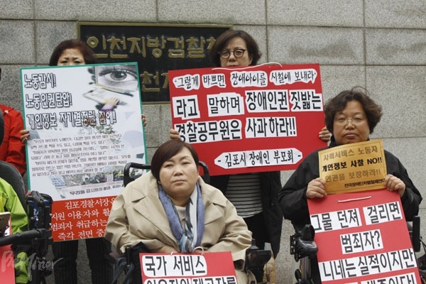 기자회견에 참여한 사람들.