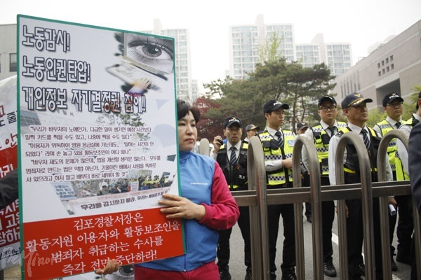“김포경찰서장은 활동지원 이용자와 활동보조인을 범죄자 취급하는 수사를 즉각 전면 중단하라!” 길을 가로막은 경찰 앞에서 피켓을 들고 있는 활동보조인.