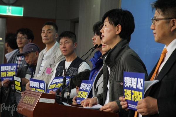 형제복지원 사건 피해자들이 국회 정론관에서 '형제복지원특별법' 제정을 촉구하는 기자회견을 열었다.