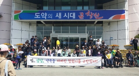 창원장애인권리확보단이 농성 7일차인 지난 4일 장애인 이동권 보장 요구안을 거부한 창원시를 규탄하는 기자회견을 연 모습. ⓒ창원장애인권리확보단