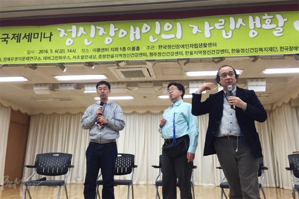 지난 6일, 한국정신장애인자립생활센터가 주관한 한·일 국제세미나에서 베델의 집 ‘당사자 연구’를 보이고 있는 무카이야치 씨(오른쪽) 