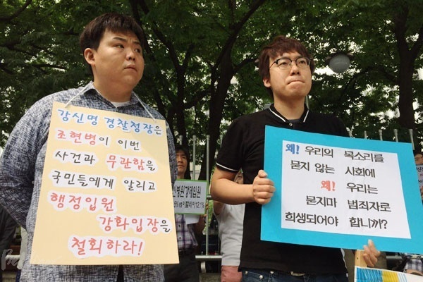 지난 5월 31일, 경찰청 앞에서 정신장애인 당사자들이 기자회견을 열고 경찰의 강제입원 강화 대책철회를 요구하고 있다. 