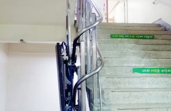 서구청사 우측편에 마련된 리프트. 휠체어 장애인은 서구청에서 화장실 사용을 위해 이 리프트를 사용해야 한다.