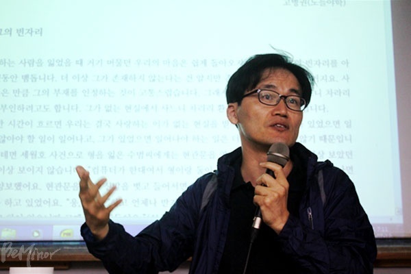 416세월호 참사 작가기록단과 창비가 진행하는 ‘다른 시선, 다른 해석, 세월호 참사의 새로운 이야기와 만나기: 『다시 봄이 올 거예요』 함께 읽기’ 마지막 시간이 지난 12일, ‘장애와 함께 읽기’라는 주제로 노들장애인야학에서 고병권 노들야학 교사의 발제로 진행되었다.