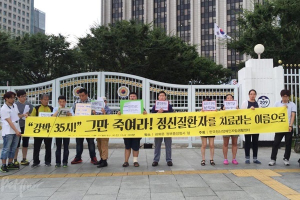 SBS ‘그것이 알고 싶다’ 방송 후 27일 한국정신장애인자립생활센터는 서울 광화문 정부중앙청사 앞에서 기자회견을 열었다. 