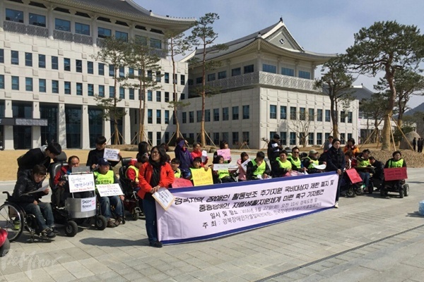 지난 3월, 2014년에 경북장차연과 합의한 사항을 조속히 이행하라며 경북도청 앞에서 기자회견을 진행하는 모습. ⓒ경북장차연