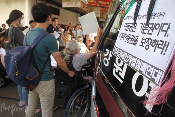 장애인 시외이동권 보장을 촉구하는 사람들. 버스 
