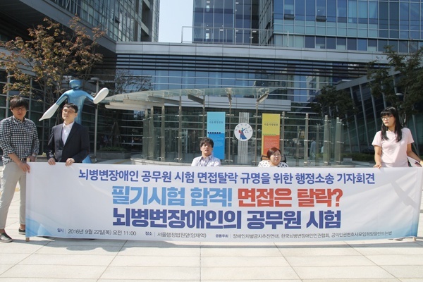 윤 씨와 장추련이 22일 서울행정법원 앞에서 기자회견을 연 모습.