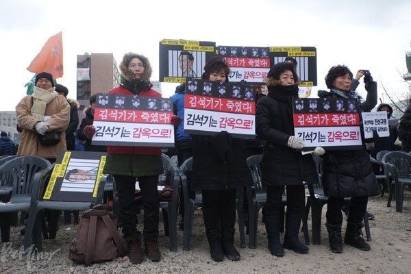 용산참사 7주기였던 지난 1월 19일, 유가족과 피해자들이 김석기 당시 서울경찰청장에 대한 처벌을 촉구하고 있는 모습.