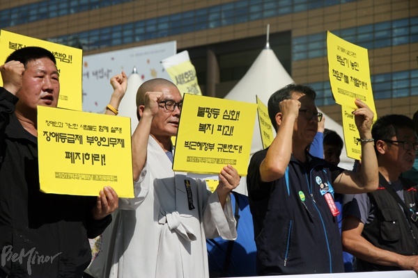 '1017 빈곤철폐의날 조직위원회'가 5일 기자회견을 열고, 박근혜 정부의 복지 후퇴와 빈민 탄압에 맞선 실천을 벌이겠다고 선언했다.