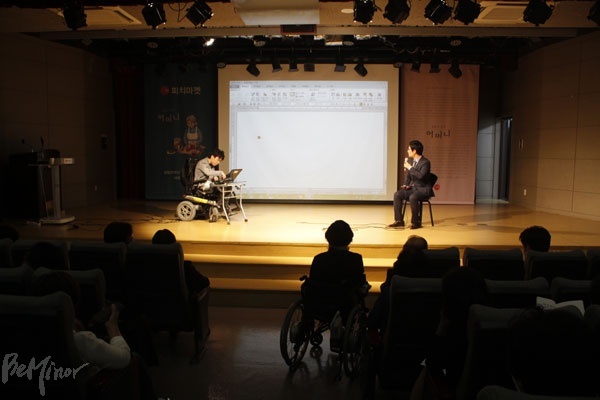 피치마켓은 5일 마포구 청소년수련관에서 ‘발달장애인이 스스로 읽는 책’ 알퐁스 도데의 ‘어머니’ 출판기념회를 열었다. 알퐁스 도데의 어머니 각색에 참여한 홍성훈 작가와 함의영 피치마켓 대표이 북콘서트를 진행하고 있다. 