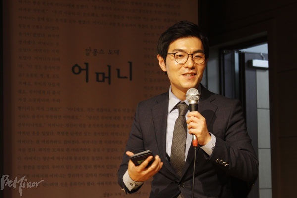 함의영 피치마켓 대표 