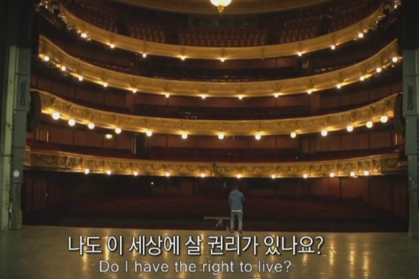 '내추럴 디스오더' 중. 예고편 캡처.