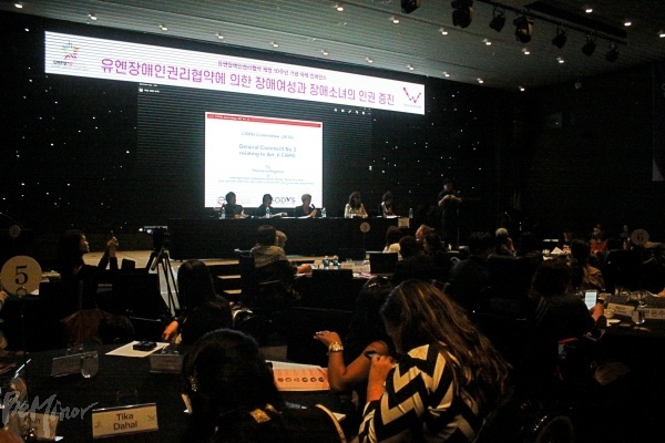 18일부터 이틀간 열리는 '유엔장애인권리협약에 의한 장애여성과 장애소녀의 인권' 컨퍼런스 중 워크샵 1이 진행되는 모습.