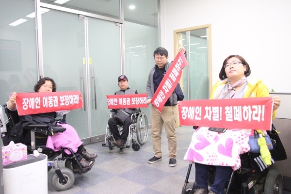 경기장차연 활동가들이 시장실 앞을 점거한 모습.