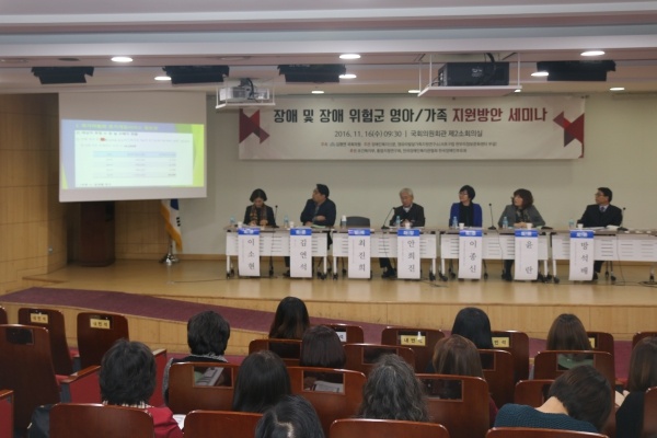 국회의원회관에서 '장애 및 장애 위험군 영아/가족 지원방안 세미나'가 진행되고 있는 모습. ©김명연 의원 제공