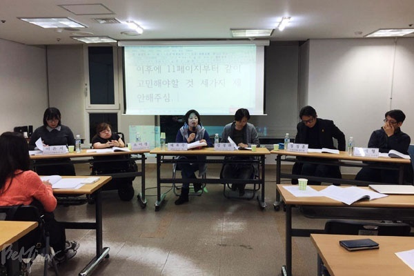 성과재생산포럼은 22일 장애여성공감 교육장에서 장애여성 독립생활운동과 성과 재생산문제를 탈시설 관점에서 바라보는 포럼을 열었다. 