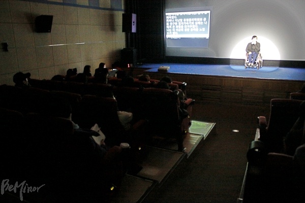 '장애연극'에 참석한 사람들이 연극 '독립사건'을 관람하고 있는 모습.