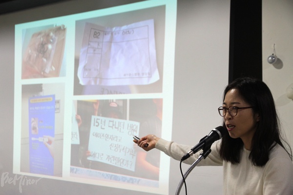 13일 인권중심사람에서 열린 HIV/AIDS 감염인 진료거부 차별 사례 발표회에서 권미란 활동가가 실제 사례들을 발표하는 모습.