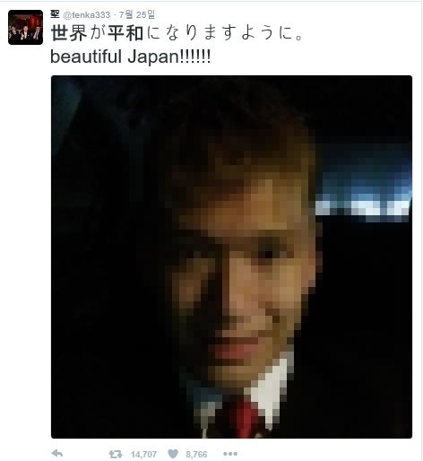 일본 장애인시설 살상 사건의 피의자 우에마쓰 사토시는 범행 직후 자신의 트위터에 "세계 평화를 바란다. 아름다운 일본!"이라는 문구를 남겼다.