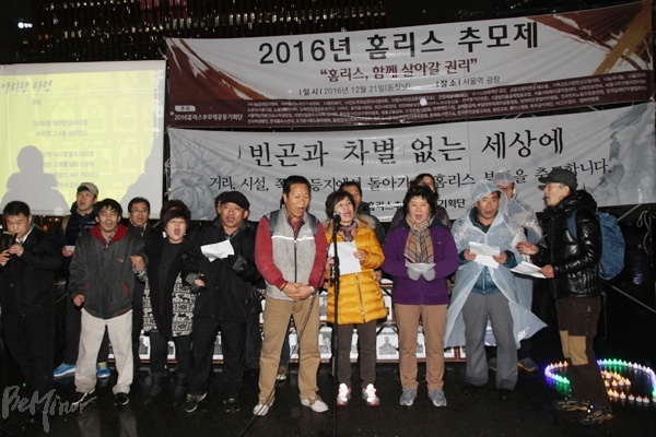 홈리스 당사자들과 자원활동가들로 구성된 '거리의 아빠들'이 합창 공연을 하고 있다.