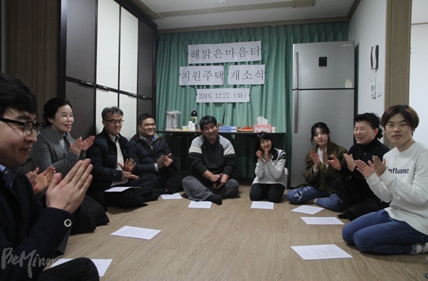 해맑은마음터 지원주택 개소식에서 입주 당사자들과 프리웰, SH공사 직원들이 입주를 축하하는 모습.