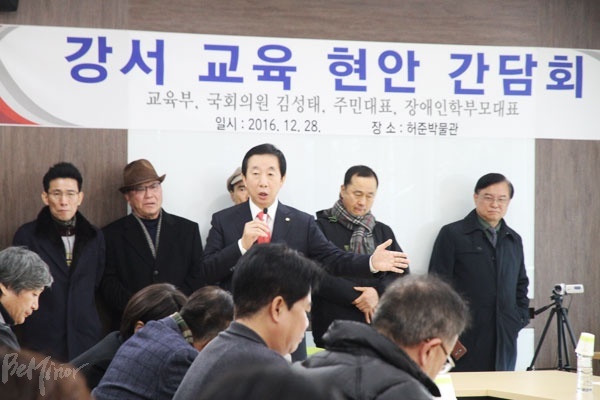 28일 오전 10시, 허준박물관 1층 회의실에서 ‘강서 교육 현안 간담회’라는 이름으로 강서구 특수학교 설립에 관한 논의가 진행됐다. 김성태 새누리당 국회의원(지역구 강서구)이 발언하고 있다.